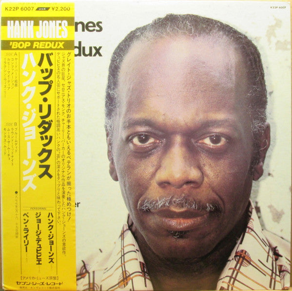 Master Release: 'Bop Redux by Hank Jones