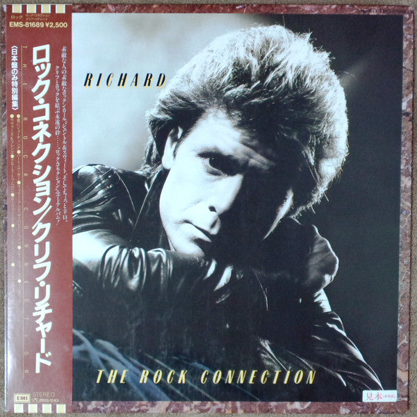 Release: The Rock Connection-Vinyl-Japan-1984-EMS - 81689-6525981