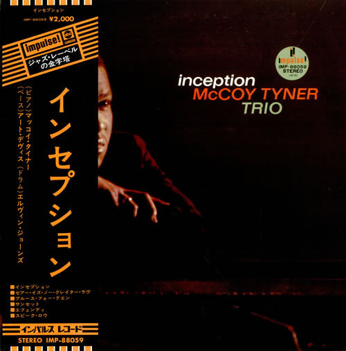 Release: Inception-Vinyl-Japan-1973-IMP-88059, IMP-88059-4811586