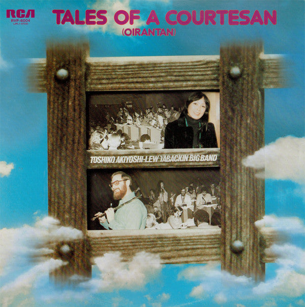 Master Release: Tales Of A Courtesan (Oirantan) by Toshiko Akiyoshi-Lew Tabackin Big Band