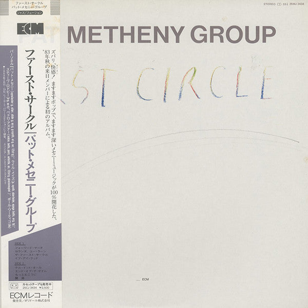 Release: First Circle-Vinyl-Japan-1984-25MJ 3434, ECM 1278-6909153