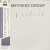 Pat Metheny Group - First Circle (Vinyl, LP, Album)