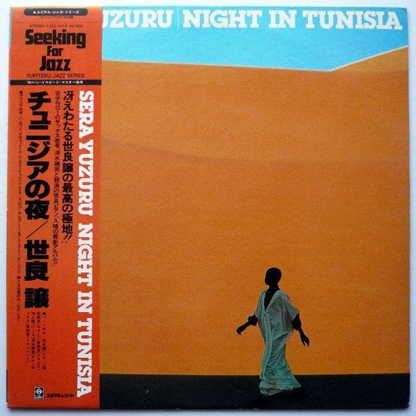 Night In Tunisia