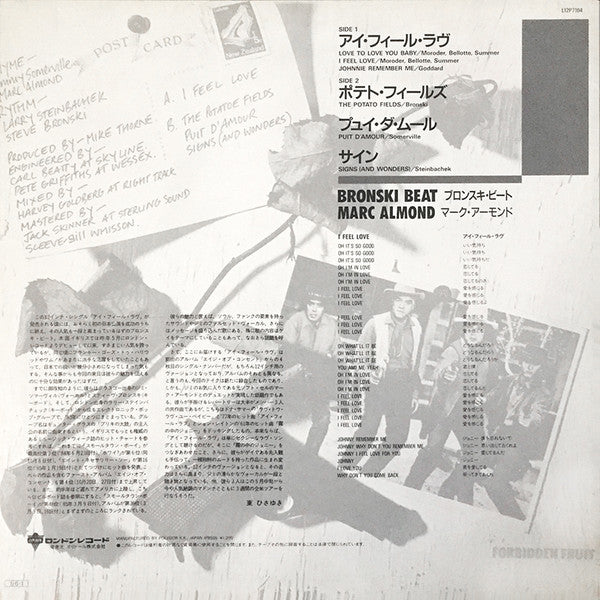 Master Release: I Feel Love by Bronski Beat