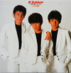 Shibugakitai - 夏・Zokkon -Memories For You- (Vinyl, LP, Album) Very Good Plus (VG+) / Very Good Plus (VG+)