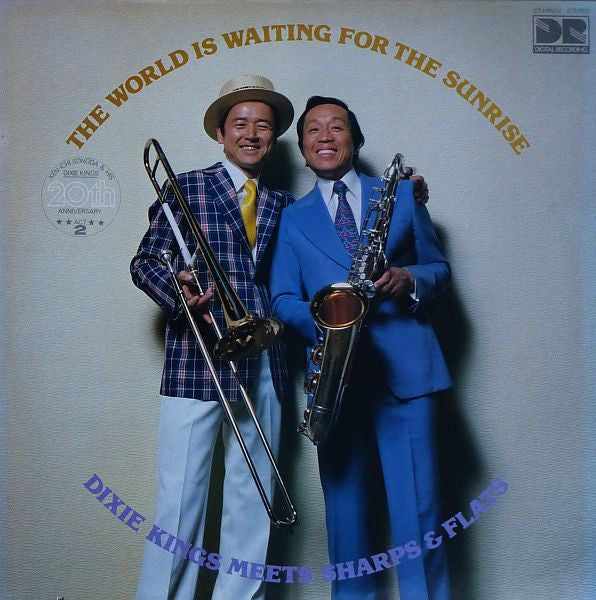 Master Release: The World Is Waiting For Sunrise / Dixie Kings Meets Sharps & Flats by Ken-ichi Sonoda And His Dixie Kings
