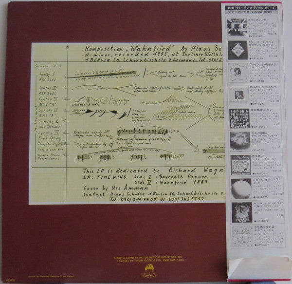 Release: Timewind-Vinyl-Japan-1980-VIP-4076-7384133