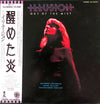Illusion (24) - Out Of The Mist (Vinyl, LP, Album) Very Good Plus (VG+) / Very Good (VG)