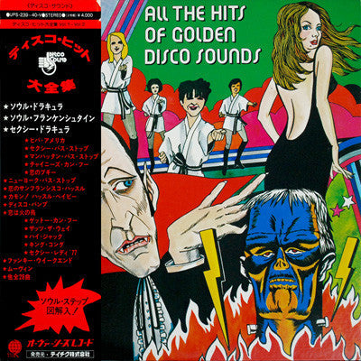 Release: Unknown Release-Vinyl-Japan-None-UPS-239～240-V-3650923