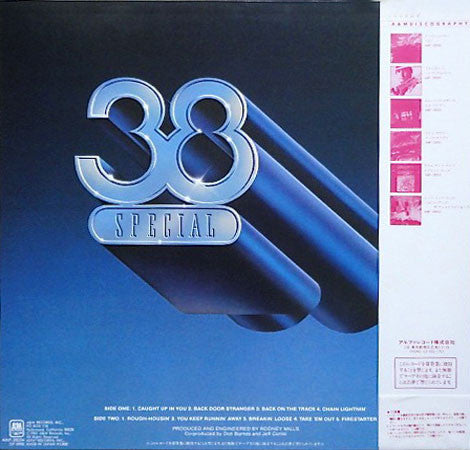 Special Forces