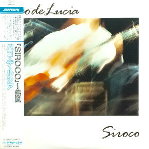 Master Release: Siroco by Paco De Lucía