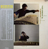 Shin Miyashita - 三十絃と打楽器のための「積」/ 三十絃独奏のための「メッセージ」 (Vinyl, LP, Album) Very Good Plus (VG+) / Very Good Plus (VG+)
