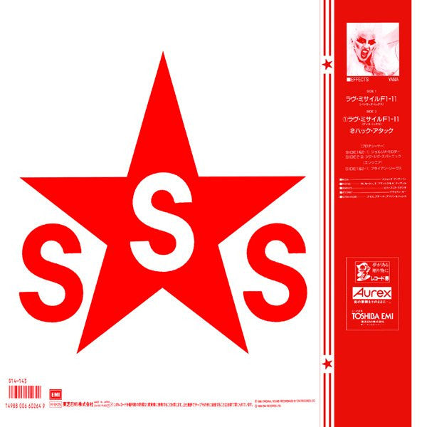 Love Missile F1-11 (The Bangkok Remix)