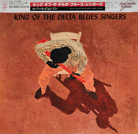 King Of The Delta Blues Singers