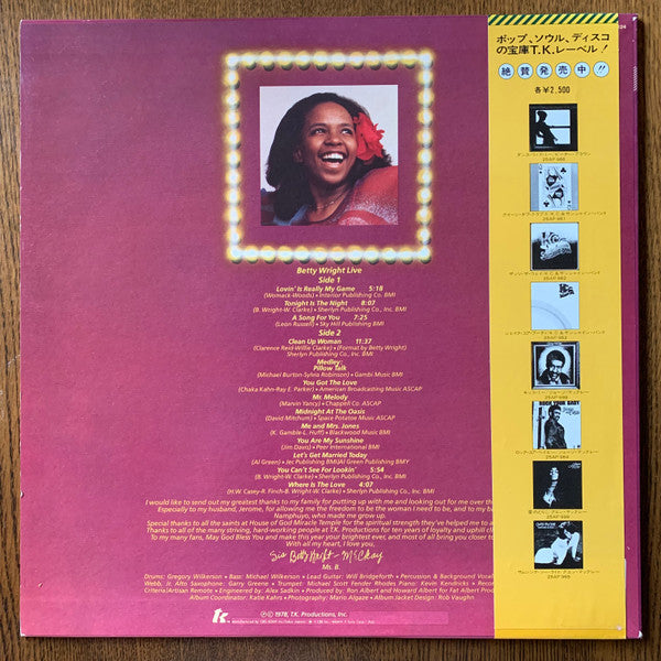 Release: Betty Wright Live-Vinyl-Japan-1978-25AP 1124-5504649