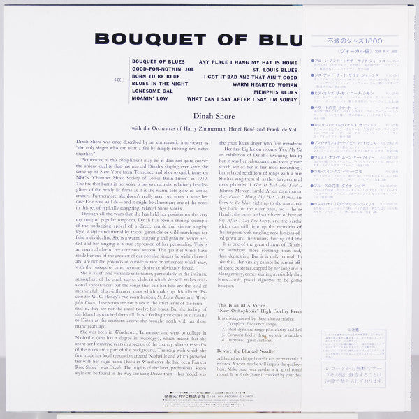 Release: Bouquet Of Blues-Vinyl-Japan-1981-RJL-2549-4063123