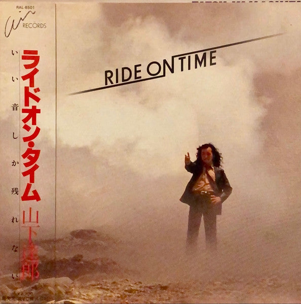Ride On Time = ライドオン・タイム