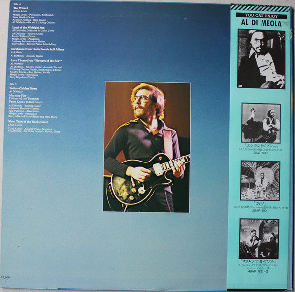 Release: Land Of The Midnight Sun-Vinyl-Japan-1981-25AP 1964-4396084