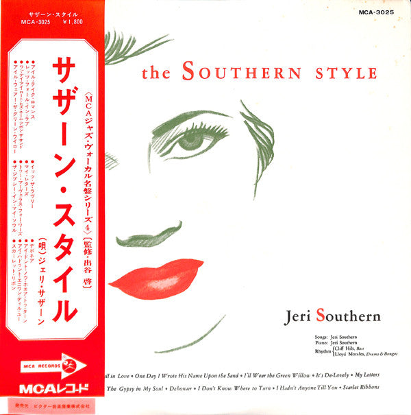 Master Release: The Southern Style by Jeri Southern