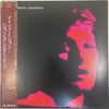 Jon Anderson - Animation (Vinyl, LP, Album) Near Mint (NM or M-) / Very Good Plus (VG+)