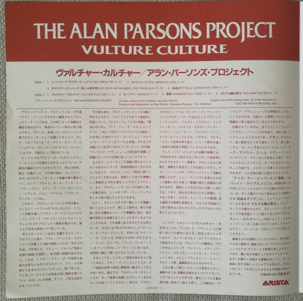 Vulture Culture