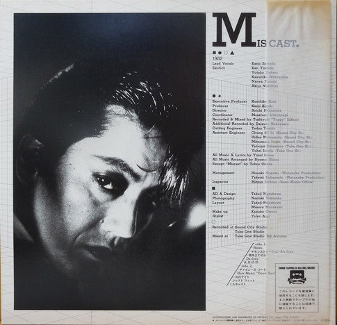 Release: Mis Cast-Vinyl-Japan-1982-28MX 1125-6156149