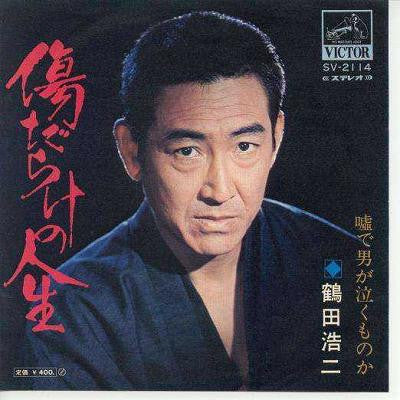 Release: 傷だらけの人生-Vinyl-Japan-1970-SV-2114-6288368
