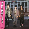 Phantom, Rocker & Slick - Phantom, Rocker & Slick (Vinyl, LP, Album) Very Good Plus (VG+) / Very Good Plus (VG+)