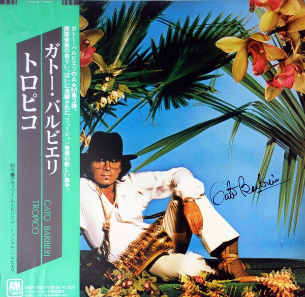 Release: Tropico-Vinyl-Japan-1979-AMP 7037-7939214