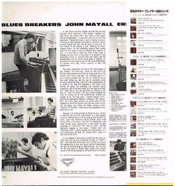 Release: Blues Breakers-Vinyl-Japan-1978-LAX 125-4480203