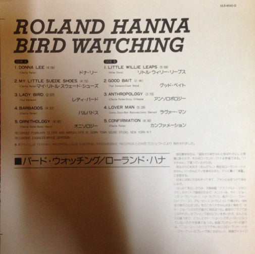 Release: Bird Watching-Vinyl-Japan-1978-ULS-6040-G-5655921