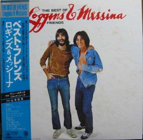Master Release: The Best Of Friends by Loggins And Messina