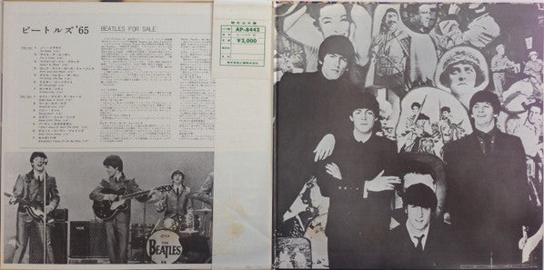 Beatles For Sale