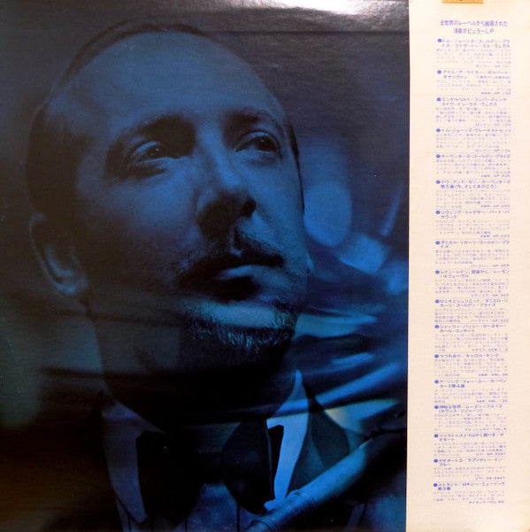 Release: Soul Flutes-Vinyl-Japan-1971-GP 204-9668129