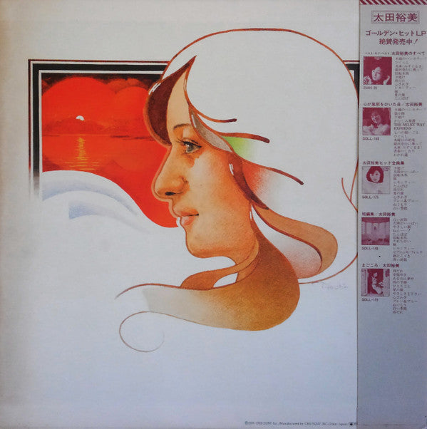 Release: 手作りの画集-Vinyl-Japan-1976-25AH 5-8504183