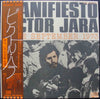 Victor Jara - Manifiesto Chile September 1973 (Vinyl, LP, Compilati...