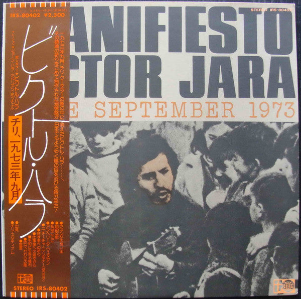 Manifiesto Chile September 1973