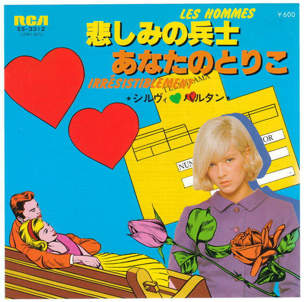 Release: Les Hommes (Qui N'ont Plus Rien À Perdre)-Vinyl-Japan-1977-SS-3312-8989279