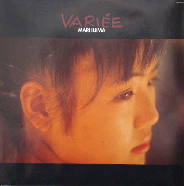 Variée = バリエ