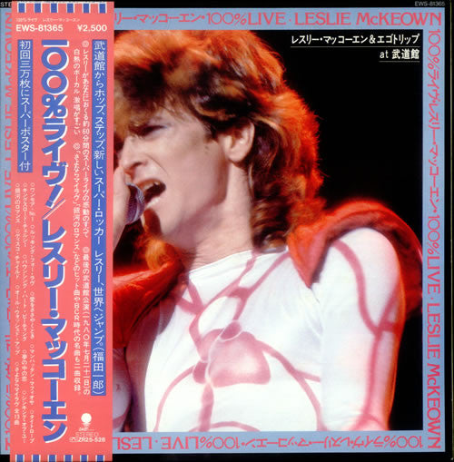 Release: 100% Live (At The Budokan)-Vinyl-Japan-1980-EWS-81365-3726326