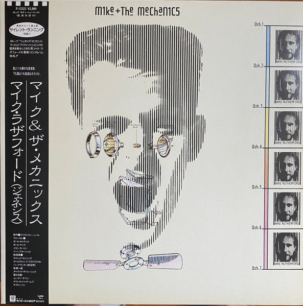 Mike + The Mechanics