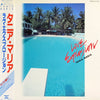 Tania Maria - Love Explosion (Vinyl, LP, Album) Very Good Plus (VG+) / Very Good Plus (VG+)
