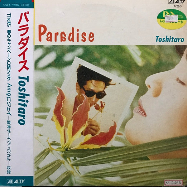 Master Release: Paradise by Toshitaro
