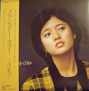 Melancholy Color = メランコリー・カラー