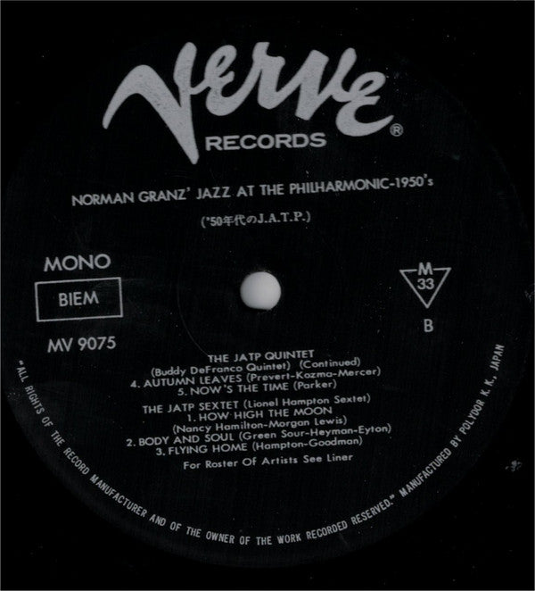 1950s