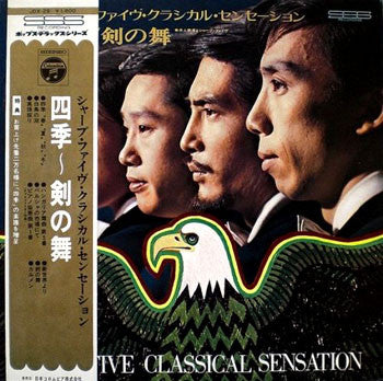 Release: Unknown Release-Vinyl-Japan-1968-JDX-29-7802499