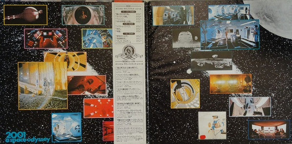 Release: 2001: A Space Odyssey (Music From The Motion Picture Sound Track)-Vinyl-Japan-1977-MMF 1010-2479810