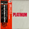 Kiss - Double Platinum (Vinyl, LP, Compilation, Stereo)