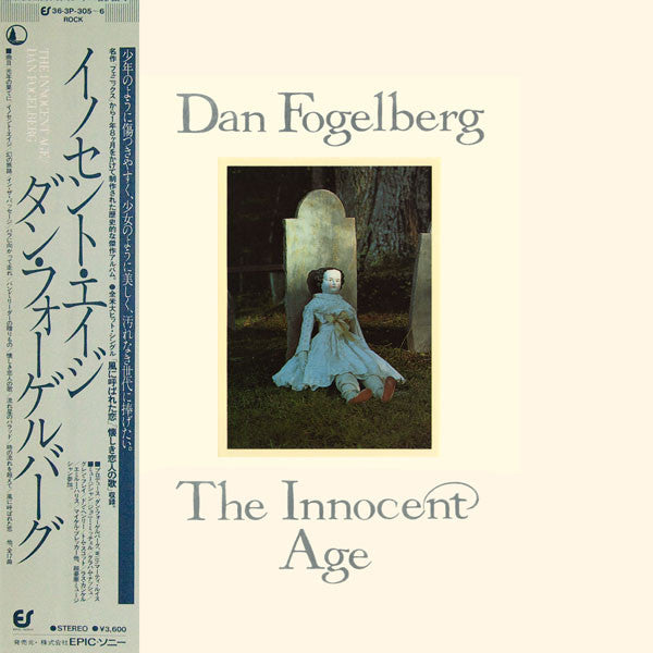 Release: The Innocent Age-Vinyl-Japan-1981-36・3P-305~6, 36・3P-305~6-4004609