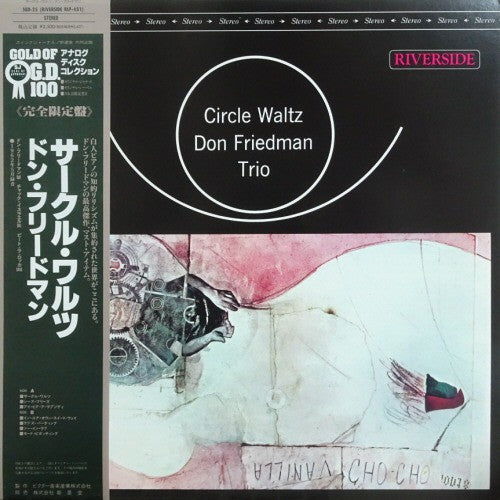 Circle Waltz